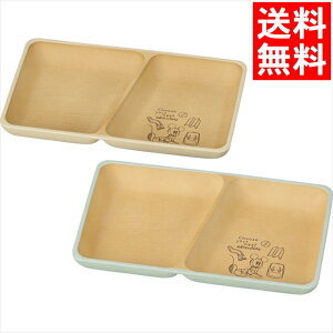 内祝い 食器 ギフト 送料無料 ディズニー ペア抗菌角プレート(17032) / プレゼント 残暑見舞い 内祝い お返し 御返し お祝い 出産 結婚 出産祝い 結婚祝い 御祝い 贈り物 プレゼント 誕生日 記