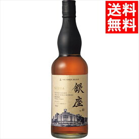 内祝い ウイスキー ギフト 送料無料 銀座デラックスワールドウイスキー 金ラベル(700ml) / 御中元 夏ギフト 内祝い お返し 御返し お祝い 出産内祝い 結婚内祝い 酒 高級 お酒 ウィスキー 詰め合わせ 詰合せ おしゃれ かわいい 人気[card]