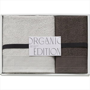 内祝い タオル ギフト オーガニック エディション フェイス・ウォッシュタオルセット(OE1015) / お歳暮 御歳暮 内祝い お返し 御返し お祝い 出産 結婚 出産祝い 結婚祝い 御祝い 贈り物 プレゼ