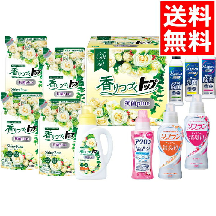 楽天市場】洗濯洗剤 ギフト 詰め合わせ送料無料 ライオン 香りつづく  