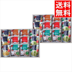 Ε X[v Mtg  GsďC Cfest bon cadeau fGȑ蕨(SKIA-H) / Ε ~Mtg j Ԃ Ԃ j X[vZbg t[YhC pX^\[X  ؃X[v 