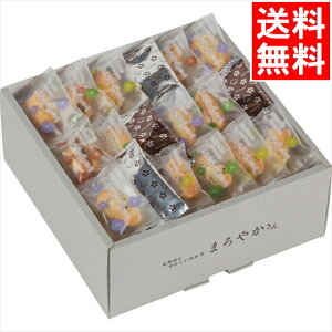 お歳暮 和菓子 お菓子 ギフト 送料無料 天然水おかき まろやかさん(210g)(TM‐25S) / 御歳暮 冬ギフト 内祝い お返し 御返し お祝い おかき あられ 菓子 おやつ 個包装 小分け 日持ちバラエティ