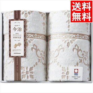 Q zc Mtg  nishikawa ^IPbg2Zbg(x[W)(RR82020002300) / Ε ~Mtg j Ԃ j oY  oYj j j 蕨 v[g a 