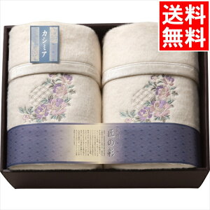 Q zc Mtg  B̍ JV~E[Ȗѕz(щH)2Zbg(SHW-50051C) / Ε ~Mtg j Ԃ j oY  oYj j j 蕨 v[g