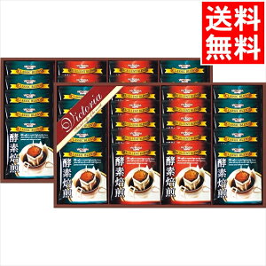 Ε R[q[ Mtg  yfhbvR[q[Zbg(ND-500) / Ε ~Mtg j Ԃ j  hbv hbvR[q[ rNgAR[q[ uh lC L 