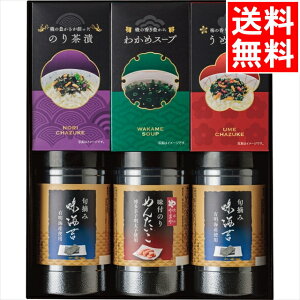 Ε C ̂ Mtg  Ĥ܂ hqqCہCہЁX[vl(LJB-30) / Ε ~Mtg j Ԃ j t̂ tC C LCY L