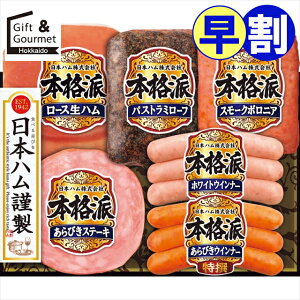 Ε  nZbg n Mtg  {n {ihMtg(NH-36) yΕ Ε ΕMtg ~Mtg j Ԃ nMtg nlߍ킹 nl ͂ MtgZbg 