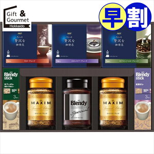 Ε  R[q[ Mtg  AGF hbvCX^gR[q[Mtg(MQZ-50A) yΕ Ε ΕMtg ~Mtg j Ԃ R[q[Mtg R[q[Zbg CX^g 