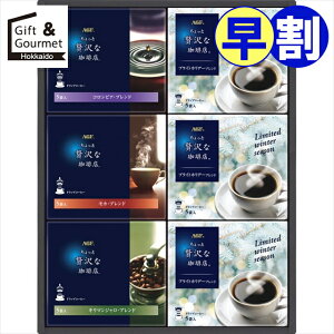 Ε  R[q[ Mtg  AGF ґXhbvR[q[EB^[Mtg(ZDW-30) yΕ Ε ΕMtg ~Mtg j Ԃ R[q[Mtg R[q[Zb