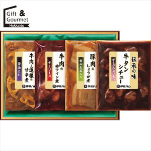 お歳暮 ハムセット ハム ギフト 送料無料 伊藤ハム 伝承の味ギフト(GMA-3M) 【御歳暮 歳暮 お歳暮ギフト 冬ギフト 内祝い お返し ハムギフト ハム詰め合わせ ハム詰合せ はむ ギフトセット 詰