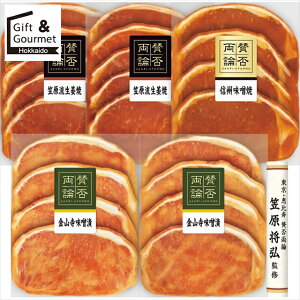 お歳暮 ワイン ギフト 送料無料 「賛否両論」 こだわり三種の味付け豚ロースギフト(WN-38) 【御歳暮 歳暮 お歳暮ギフト 冬ギフト 内祝い お返し 酒 お酒 ワインセット ワインギフト ギフトセ