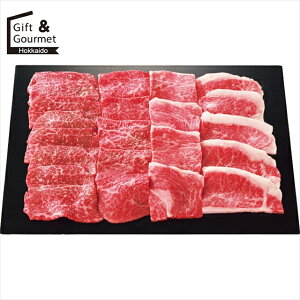 お歳暮 肉 お肉 ギフト 送料無料 銀座吉澤 松阪牛 ロース・モモ焼肉用(計400g) 【御歳暮 歳暮 お歳暮ギフト 冬ギフト 内祝い お返し 高級肉 高級 ブランド 国産 和牛 肉ギフト 肉セット ブラン