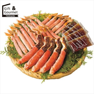 お歳暮 海鮮 ギフト 送料無料 たらばがに・ずわいがにしゃぶしゃぶ用詰合せ 【御歳暮 歳暮 お歳暮ギフト 冬ギフト 内祝い お返し 海鮮セット 海鮮ギフト 海の幸 高級 人気 ギフトセット 詰