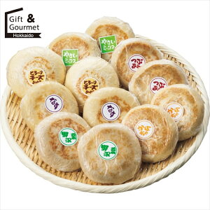 お歳暮 和菓子 ギフト 送料無料 安曇野おやき12個セット 【御歳暮 歳暮 お歳暮ギフト 冬ギフト 内祝い お返し お菓子 おかし 和菓子 個包装 小分け 配る 挨拶 菓子折り 菓子おり セット ギフ