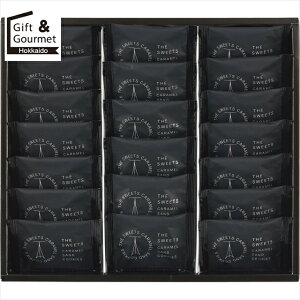 お歳暮 お菓子 ギフト 送料無料 ザ・スウィーツ キャラメルサンドクッキー(20個)(RSCS20) 【御歳暮 歳暮 お歳暮ギフト 冬ギフト 内祝い お返し お菓子 おかし 洋菓子 個包装 小分け 配る 挨拶 菓