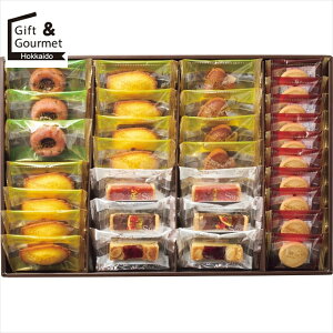 お歳暮 お菓子 ギフト 送料無料 ハリーズレシピ タルト・焼き菓子セット(SHHR50S) 【御歳暮 歳暮 お歳暮ギフト 冬ギフト 内祝い お返し お菓子 おかし 洋菓子 個包装 小分け 配る 挨拶 菓子折り