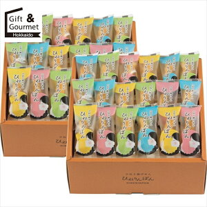 お歳暮 和菓子 ギフト 送料無料 ひねり揚げせんひねりんぽん(TH‐40) 【御歳暮 歳暮 お歳暮ギフト 冬ギフト 内祝い お返し お菓子 おかし 和菓子 個包装 小分け 配る 挨拶 菓子折り 菓子おり