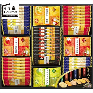 お歳暮 和菓子 ギフト 送料無料 金澤兼六製菓 兼六の華(KRN-30R) 【御歳暮 歳暮 お歳暮ギフト 冬ギフト 内祝い お返し お菓子 おかし 和菓子 個包装 小分け 配る 挨拶 菓子折り 菓子おり セット