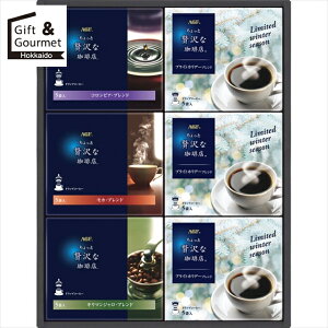 Ε R[q[ Mtg  AGF ґXhbvR[q[EB^[Mtg(ZDW-30) yΕ Ε ΕMtg ~Mtg j Ԃ R[q[Mtg R[q[Zbg C