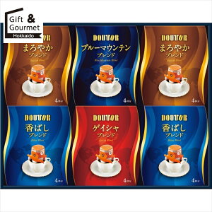 お歳暮 コーヒー ギフト 送料無料 ドトール ドリップコーヒーアソートギフト(DDA-30R) 【御歳暮 歳暮 お歳暮ギフト 冬ギフト 内祝い お返し コーヒーギフト コーヒーセット インスタント ブラ