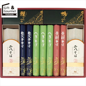 お歳暮 そば ギフト 送料無料 自然芋そば そば・つゆ詰合せ(KJ50N) 【御歳暮 歳暮 お歳暮ギフト 冬ギフト 内祝い お返し 麺 麺類 蕎麦 おそば ギフトセット 詰め合わせ つめあわせ 詰合せ 贈り