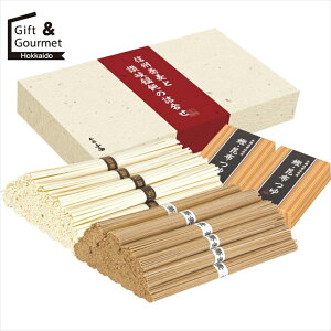 お歳暮 そば うどん ギフト 送料無料 信州蕎麦と讃岐饂飩の詰合せ(BOU-30) 【御歳暮 歳暮 お歳暮ギフト 冬ギフト 内祝い お返し 麺 麺類 蕎麦 おそば 饂飩 おうどん うどんギフト 饂飩ギフト ギ