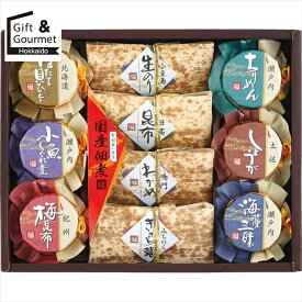 お歳暮 佃煮 ギフト 送料無料 安田の佃煮 佃煮の故郷から(TS-55) 【御歳暮 歳暮 お歳暮ギフト 冬ギフト 内祝い お返し 佃煮ギフト 佃煮セット 香典返し 法要 香典 ギフトセット 詰め合わせ つめあわせ 詰合せ 贈り物 お礼 ご挨拶】[card]