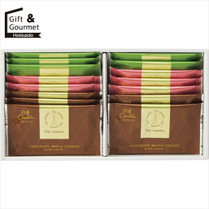 お歳暮 お菓子 ギフト the sweets チョコワッフルクッキー(15枚)(TWC-10) 【御歳暮 歳暮 お歳暮ギフト 冬ギフト 内祝い お返し お菓子 おかし 洋菓子 個包装 小分け 配る 挨拶 菓子折り 菓子おり セ