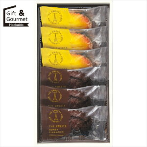 お歳暮 お菓子 ギフト ザ・スウィーツ 蜜フィナンシェ(6個)(SHF10) 【御歳暮 歳暮 お歳暮ギフト 冬ギフト 内祝い お返し お菓子 おかし 洋菓子 個包装 小分け 配る 挨拶 菓子折り 菓子おり セッ