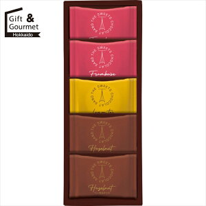 お歳暮 お菓子 ギフト ザ・スウィーツ ショコラサンド(5個)(SCHO10) 【御歳暮 歳暮 お歳暮ギフト 冬ギフト 内祝い お返し お菓子 おかし 洋菓子 個包装 小分け 配る 挨拶 菓子折り 菓子おり セッ
