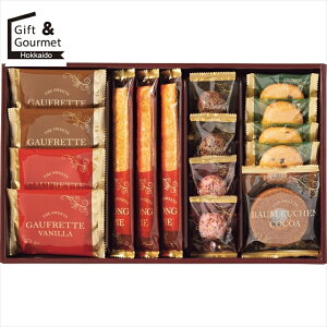 お歳暮 お菓子 ギフト スイーツアソート+S(ZSA-15R) 【御歳暮 歳暮 お歳暮ギフト 冬ギフト 内祝い お返し お菓子 おかし 洋菓子 個包装 小分け 配る 挨拶 菓子折り 菓子おり セット ギフトセッ