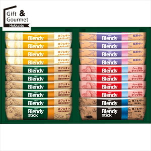 Ε R[q[ Mtg AGF ufBXeBbN JtFIRNV(BST-15A) yΕ Ε ΕMtg ~Mtg j Ԃ R[q[Mtg R[q[Zbg CX^g u