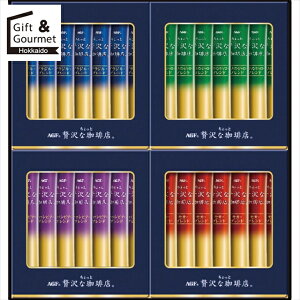 ���Ε� �R�[�q�[ �M�t�g AGF ��������ґ������X�X�e�B�b�N�u���b�N�M�t�g(ZST-15Y) �y��Ε� �Ε� ���Ε�M�t�g �~�M�t�g ���j�� ���Ԃ� �R�[�q�[�M�t�g �R�[�q�[�Z�b�g �C���X�^���g �u��