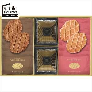 お歳暮 お菓子 ギフト カフェガトーアソート(CGA-20) 【御歳暮 歳暮 お歳暮ギフト 冬ギフト 内祝い お返し お菓子 おかし 洋菓子 個包装 小分け 配る 挨拶 菓子折り 菓子おり セット ギフトセッ