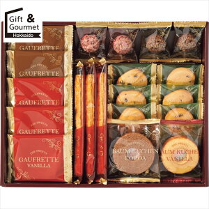 お歳暮 お菓子 ギフト スイーツアソート+S(ZSA-20R) 【御歳暮 歳暮 お歳暮ギフト 冬ギフト 内祝い お返し お菓子 おかし 洋菓子 個包装 小分け 配る 挨拶 菓子折り 菓子おり セット ギフトセッ