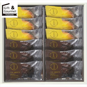 お歳暮 お菓子 ギフト ザ・スウィーツ 蜜フィナンシェ(12個)(SHF20) 【御歳暮 歳暮 お歳暮ギフト 冬ギフト 内祝い お返し お菓子 おかし 洋菓子 個包装 小分け 配る 挨拶 菓子折り 菓子おり セッ