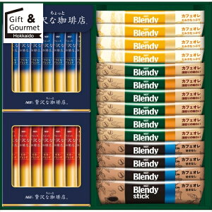 ���Ε� �R�[�q�[ �M�t�g AGF �X�e�B�b�N�J�t�F�I�����u���b�N �A�\�[�g�M�t�g(BZT-20A) �y��Ε� �Ε� ���Ε�M�t�g �~�M�t�g ���j�� ���Ԃ� �R�[�q�[�M�t�g �R�[�q�[�Z�b�g �C���X�^���g �u��