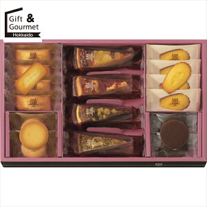 お歳暮 お菓子 ギフト 送料無料 アンリ・シャルパンティエ タルト・フリュイ・アソートS(HTA-30AWN2) 【御歳暮 お歳暮ギフト 冬ギフト 内祝い お返し お菓子 おかし 洋菓子 個包装 小分け 配る