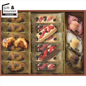 お歳暮 お菓子 ギフト 送料無料 シーキューブ フルッタアソートM(CAS(FR)-30) 【御歳暮 歳暮 お歳暮ギフト 冬ギフト 内祝い お返し お菓子 おかし 洋菓子 個包装 小分け 配る 挨拶 菓子折り 菓子