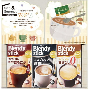 Ε R[q[ Mtg AGF ufBXeBbNbZ[WMtg`͂܂`(BSM-10H) yΕ Ε ΕMtg ~Mtg j Ԃ R[q[Mtg R[q[Zbg CX^g 