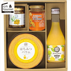 お歳暮 お菓子 ギフト 送料無料 山田養蜂場 プレミアムスイーツギフト(PSH-50) 【御歳暮 歳暮 お歳暮ギフト 冬ギフト 内祝い お返し お菓子 おかし 洋菓子 個包装 小分け 配る 挨拶 菓子折り 菓