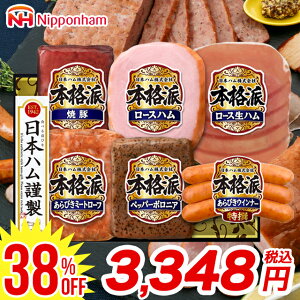 �y38%OFF�z���Ε� �n�� �l�ߍ��킹 �M�t�g �������� ���{�n�� �{�i�h�M�t�g(NH-52) / ��Ε� �~�M�t�g �Ε� 2025 ���Ε�n�� �n���l�ߍ��킹 �l���� �n���M�t�g ���j�� ���Ԃ� �Z�b�g �n���Z�b�g 