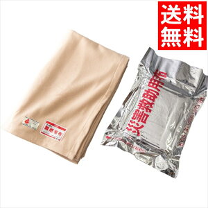 Ε ^I Mtg  Rt[Xѕz (N301130-1) / Ε ~Mtg j Ԃ j oY  oYj j j 蕨 v[g a LO G 