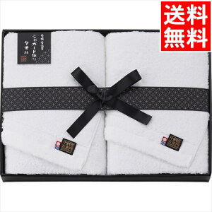 お歳暮 タオル ギフト 送料無料 中村忠左衛門 バスタオル2枚セット(NCSF-231000) / 御歳暮 冬ギフト 内祝い お返し お祝い 出産 結婚 出産祝い 結婚祝い 御祝い 贈り物 プレゼント 誕生日 記念日
