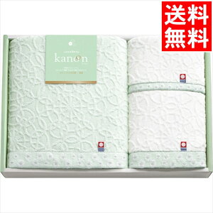 お歳暮 タオル ギフト 送料無料 今治かのん バス・フェイス・ハンドタオルセット(68050) / 御歳暮 冬ギフト 内祝い お返し お祝い 出産 結婚 出産祝い 結婚祝い 御祝い 贈り物 プレゼント 誕生