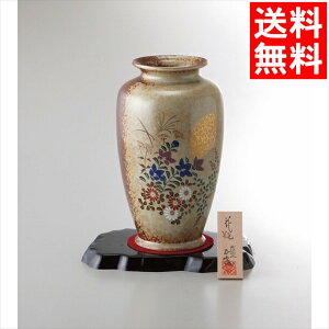 インテリア 小物 ギフト 送料無料 美濃焼 8号壺花瓶 金月秋草(YJ15-06) / 御歳暮 冬ギフト 内祝い お返し お祝い 出産 結婚 出産祝い 結婚祝い 御祝い 贈り物 プレゼント 誕生日 記念日 雑貨 小物