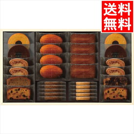 お中元 焼き菓子 詰め合わせ ギフト 送料無料 パティスリー キハチ 焼菓子ギフト(10種30個入)(K14513) / 御中元 夏ギフト 内祝い お返し 御返し お祝い 焼菓子 お菓子 フィナンシェ 人気 かわいい おしゃれ 詰め合わせ 詰合せ セット ギフトセット[card]