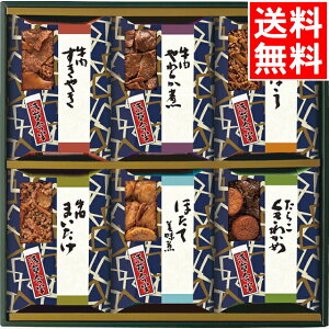 お歳暮 惣菜 ギフト 送料無料 浅草今半 おこの味連(RA-50) / 御歳暮 冬ギフト 内祝い お返し 御返し お祝い 総菜 惣菜セット ご飯のお供 おかず レトルト 簡単 バラエティ 詰め合わせ 詰合せ セ