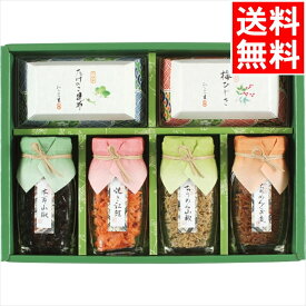 お歳暮 漬物 ギフト 送料無料 京・料亭わらびの里 京楽味(わS-30N) / 御歳暮 冬ギフト 内祝い お返し 御返し お祝い 漬け物 お漬物 京漬物 ご飯のお供 おかず おつまみ 国産 常温 バラエティ 詰め合わせ 詰合せ セット アソート 出産内祝い[card]