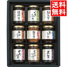 お歳暮 漬物 ギフト 送料無料 酒悦 山海探幸(KZ-35) / 御歳暮 冬ギフト 内祝い お返し 御返し お祝い 瓶詰 瓶詰め 漬け物 お漬物 佃煮 つくだ煮 総菜 惣菜 惣菜セット ギフトセット ご飯のお供 おかず バラエティ 詰め合わせ 詰合せ セット アソート [card]